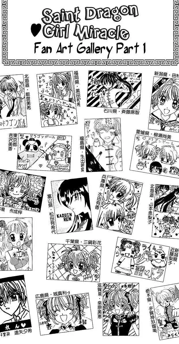 Saint Dragon Girl Miracle Chapter 10 34